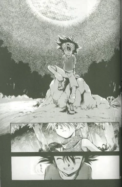 Page 57 of Cyber Frontier