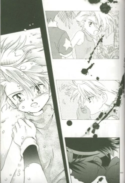 Page 87 of Cyber Frontier