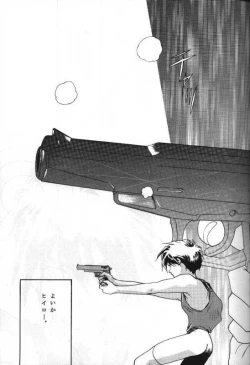 Page 12 of TERRORIST