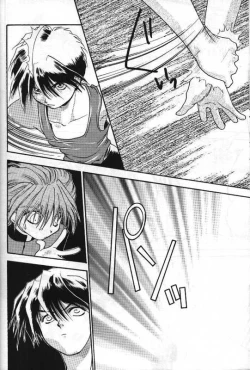 Page 21 of TERRORIST