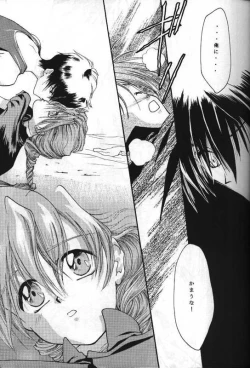 Page 28 of TERRORIST