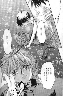 Page 29 of TERRORIST