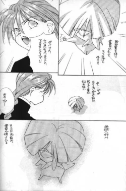 Page 41 of TERRORIST