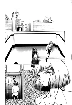 Page 112 of Otokonoko no Himitsu