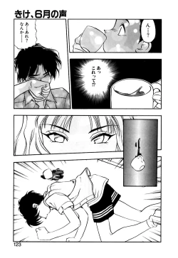 Page 124 of Otokonoko no Himitsu