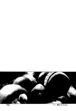 Page 180 of Otokonoko no Himitsu