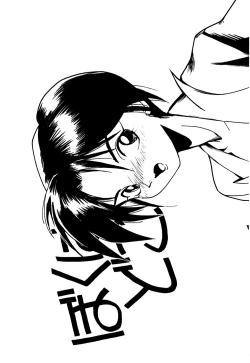 Page 182 of Otokonoko no Himitsu