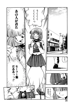 Page 21 of Otokonoko no Himitsu