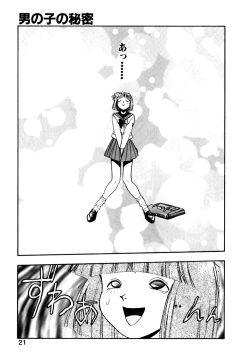 Page 22 of Otokonoko no Himitsu