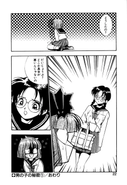 Page 23 of Otokonoko no Himitsu
