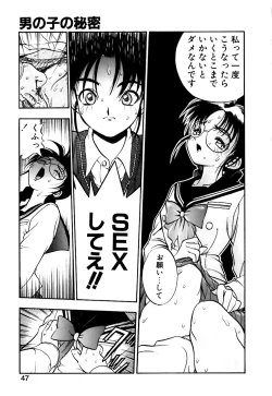 Page 48 of Otokonoko no Himitsu