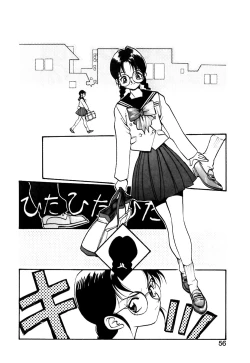 Page 57 of Otokonoko no Himitsu