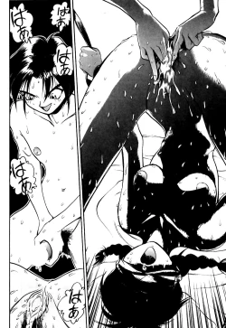 Page 85 of Otokonoko no Himitsu