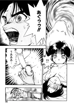 Page 86 of Otokonoko no Himitsu
