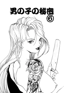 Page 88 of Otokonoko no Himitsu