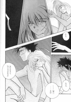 Page 29 of Rurouni de Gozaru Yo. 2