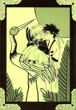 Page 31 of Rurouni de Gozaru Yo. 2