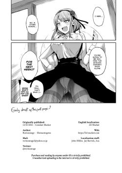 Page 25 of Shidare Hotaru ga Ie ni Yattekita | Hotaru Shidare Stays Over
