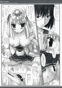 Page 10 of x Chroche