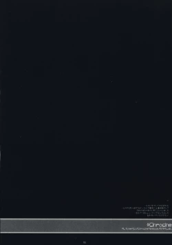 Page 19 of x Chroche