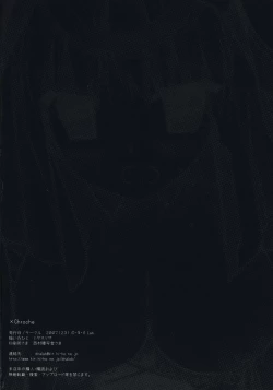 Page 29 of x Chroche