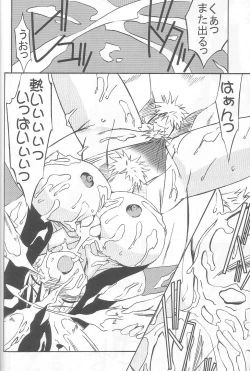 Page 27 of Dream Drive