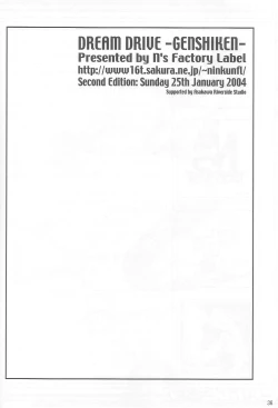 Page 35 of Dream Drive