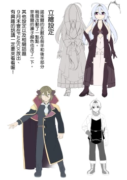 Page 38 of Fukushuu ni Moeru Yuushasama no Oyome-san ni Naru.