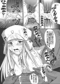 Page 14 of Genshikeso