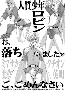 Page 1 of Hitojichi Shounen Robin