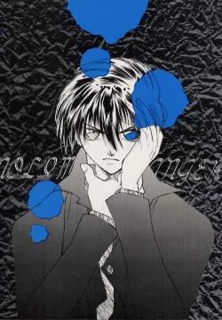 Page 1 of NOLI ME TANGERE