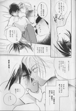 Page 31 of NOLI ME TANGERE