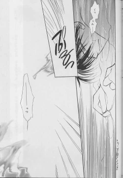 Page 37 of NOLI ME TANGERE