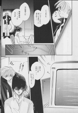 Page 40 of NOLI ME TANGERE