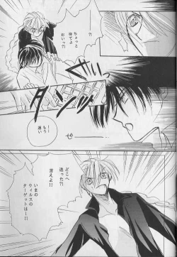 Page 41 of NOLI ME TANGERE