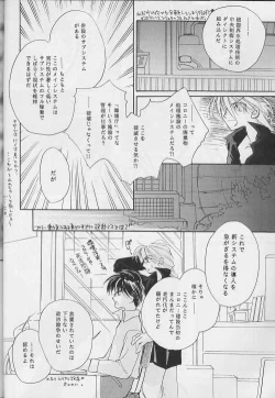 Page 42 of NOLI ME TANGERE