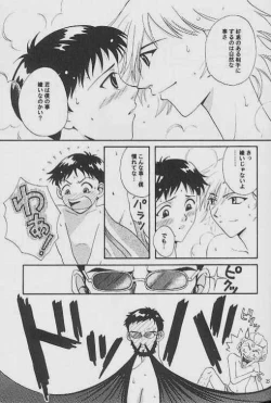 Page 23 of INNOCENT CHILD