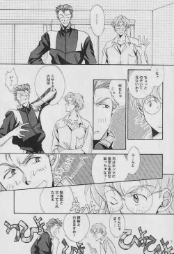 Page 5 of INNOCENT CHILD