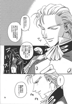 Page 18 of STILL OF THE NIGHT