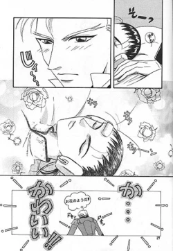 Page 19 of STILL OF THE NIGHT