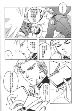 Page 20 of STILL OF THE NIGHT