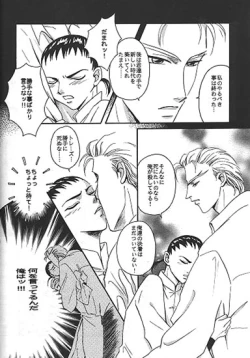 Page 24 of STILL OF THE NIGHT