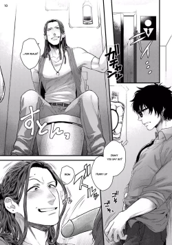 Page 12 of Yarichin DJ Virgin Night