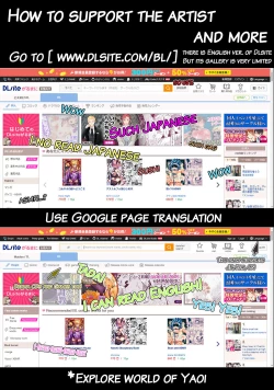 Page 34 of Yarichin DJ Virgin Night