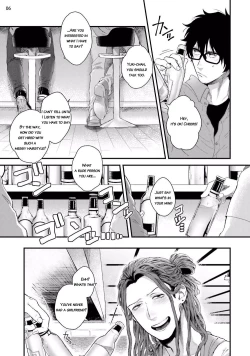 Page 8 of Yarichin DJ Virgin Night