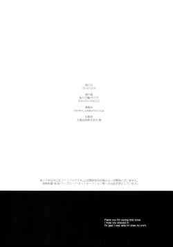 Page 45 of Imi o Sasuna Riyuu o Touna | Don't Look for Meaning, Don't Ask for a Reason