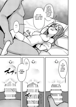 Page 13 of UMA-chan Yuukai