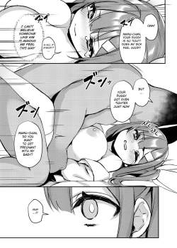 Page 15 of UMA-chan Yuukai