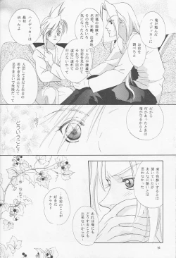 Page 24 of Little cloud