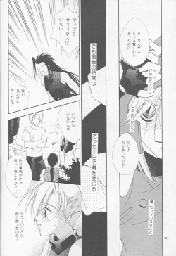 Page 30 of Little cloud